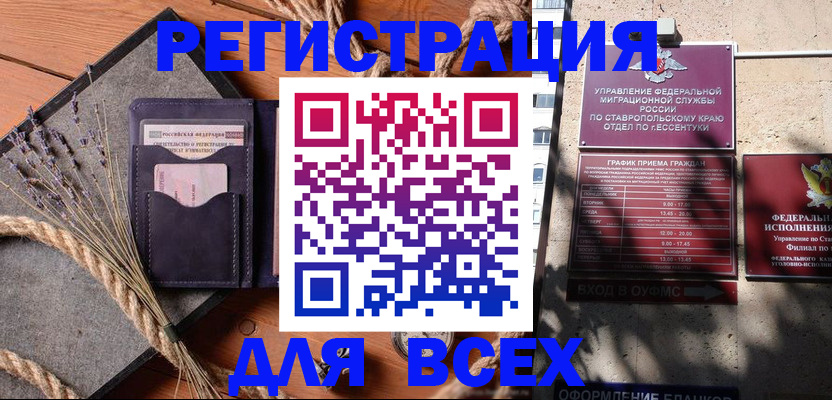 регистрация для дет. сада в Сольцах